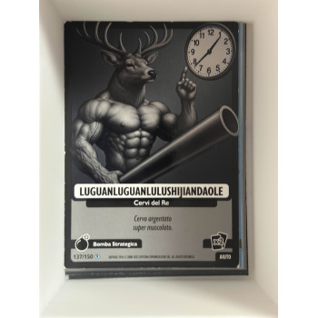 137/150 LUGUANLUGUANLULUSHIJIANDAOLE (Universo Psichedelico)