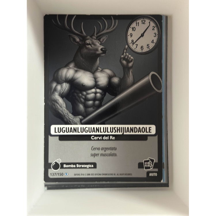 137/150 LUGUANLUGUANLULUSHIJIANDAOLE (Universo Psichedelico)